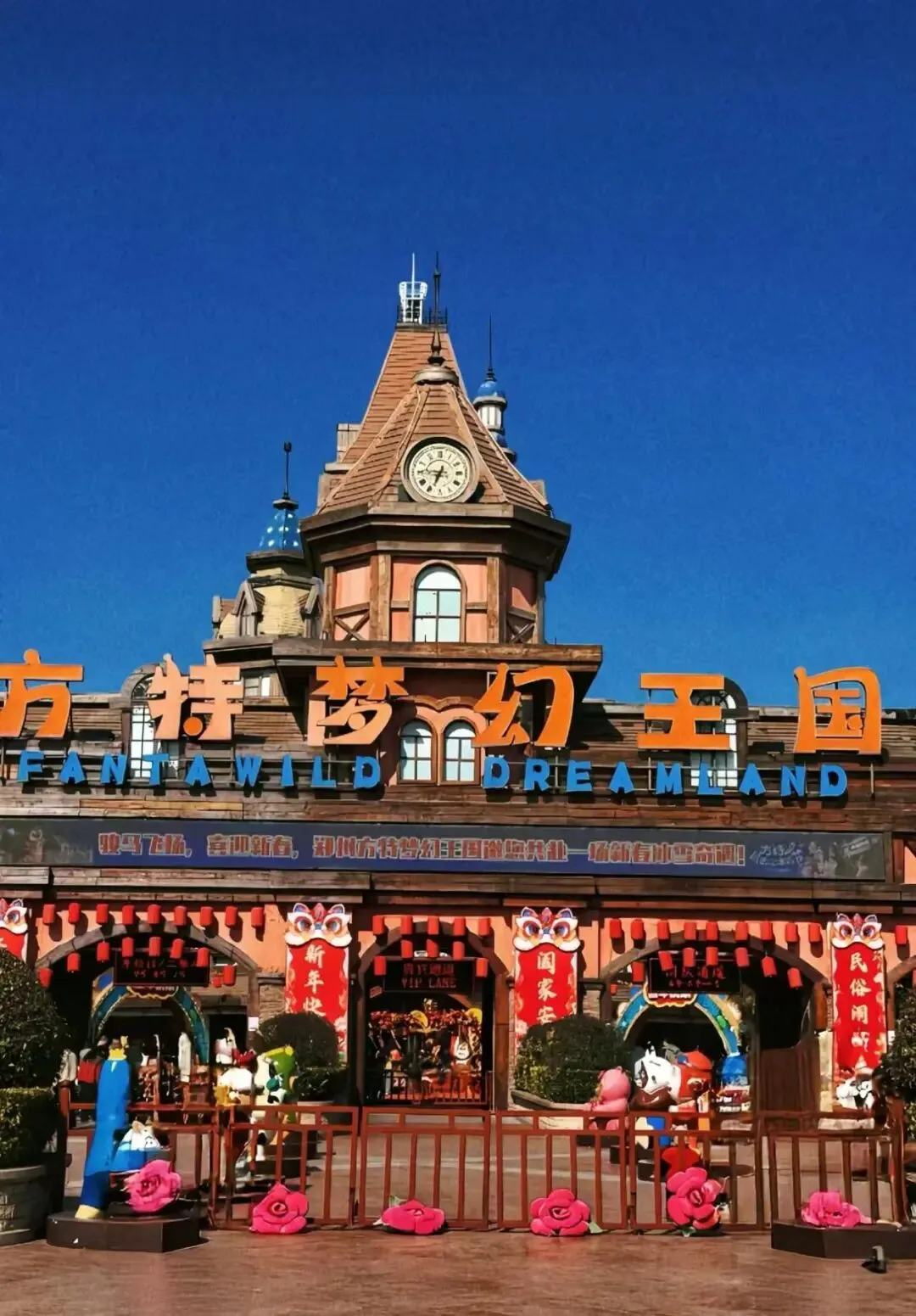 2026河南必去十大亲子旅游景点推荐(三),带娃畅玩老家河南旅游攻略!