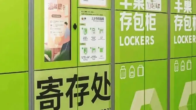 来苏州旅游别扛行李!地铁存包全攻略,轻装逛遍江南美景