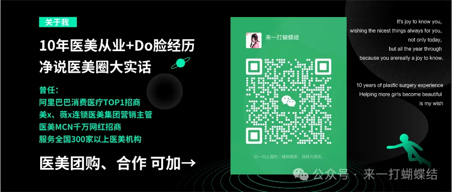 赴韩整形医美韩国旅游 多少钱?首次自由行保姆级省钱避坑必备吐血整理!
