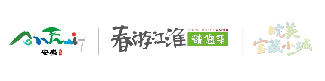 临泉五一放大招!从早玩到晚,这份“宝藏”游玩指南请收好 | 皖美宝藏小城临泉 | 春游江淮