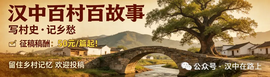 收藏!汉中黎坪五一出游指南,路线 + 门票 + 美食全覆盖