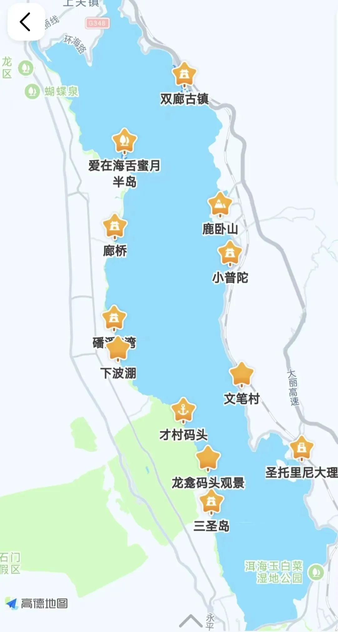 史上最全大理旅游攻略来袭!