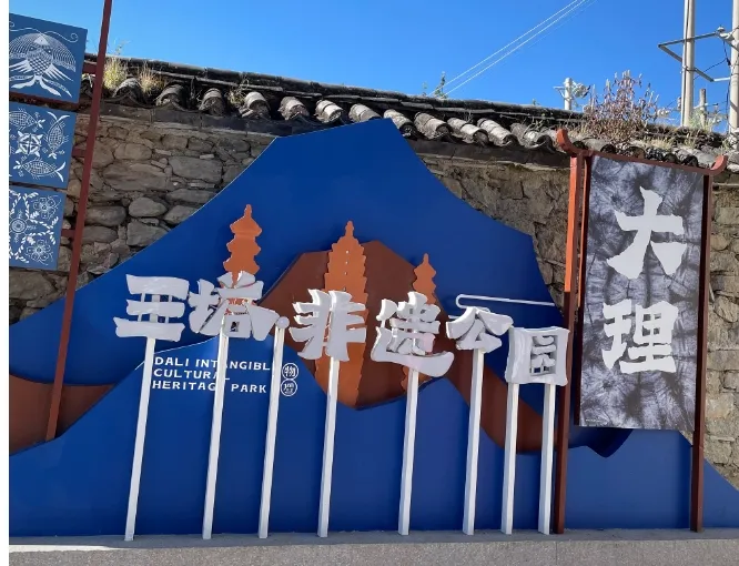 特别策划 | 五一跟着栖山下去旅行!非遗体验一日游攻略,无脑冲!