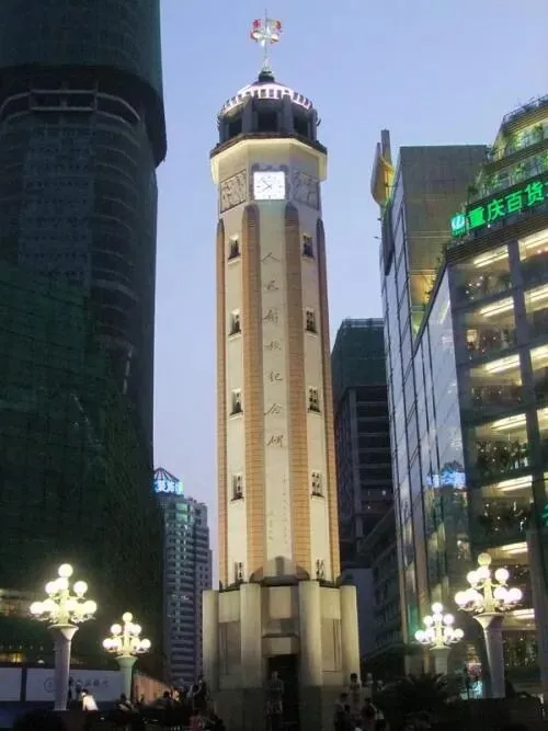 重庆旅游攻略之一