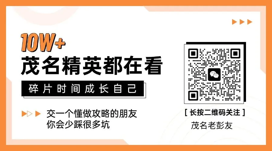 【10月】茂名出发全国各地旅游线路汇总(汽车往返)+茂名旅游团报名入口