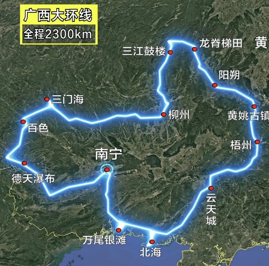 广西2000公里全景大环线旅行攻略