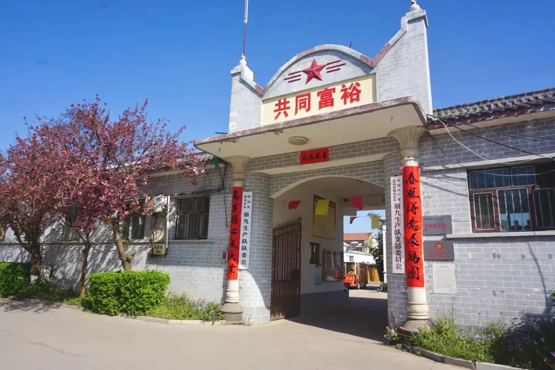  探秘最后的人民公社:河北周家庄五一游玩参观及交通攻略.