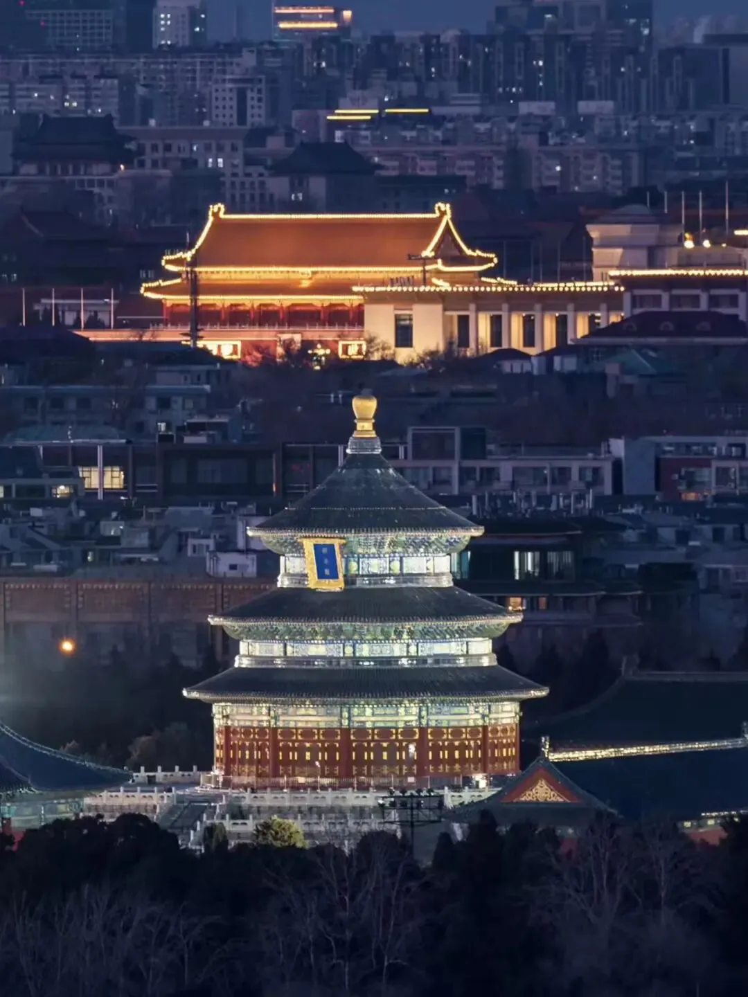 北京旅行实用攻略