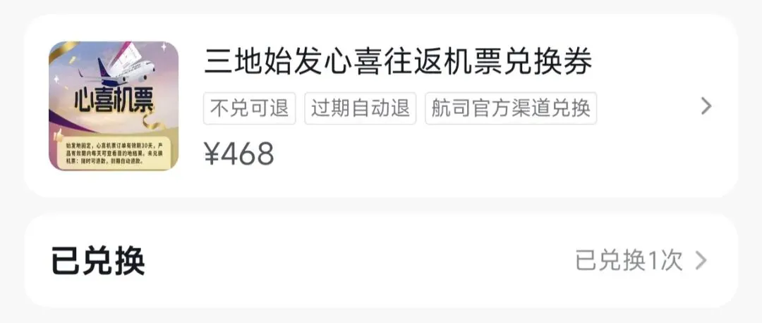 杭州旅游攻略之食宿交通花费篇,收藏好直接抄作业(实用贴)