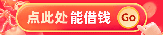 备用金30000 元:家庭旅行有计划,从容筹备更自由,出行游玩更尽兴