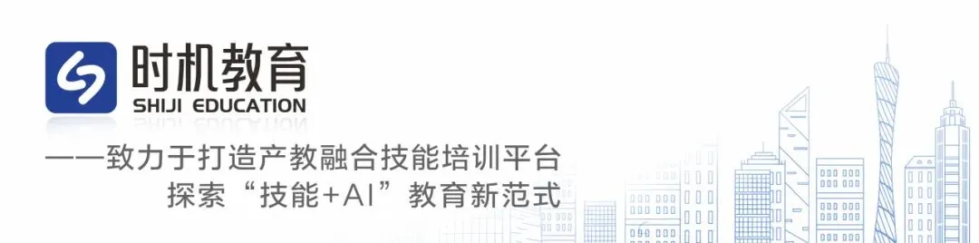 实训专栏丨AI行程规划实训系统,打通文旅教育与AI产业落地“最后一公里”