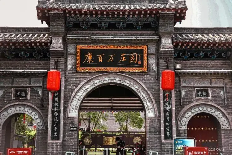 行走河南旅游攻略之巩义康百万庄园参观指南