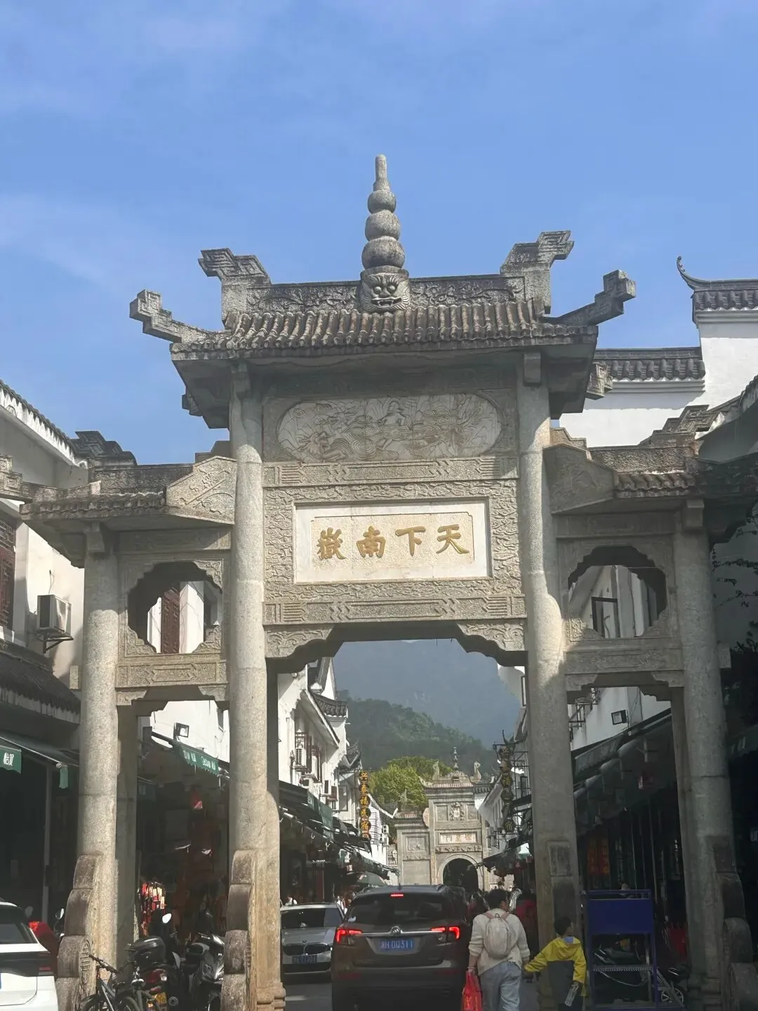 长沙出发当日往返五岳衡山旅游攻略