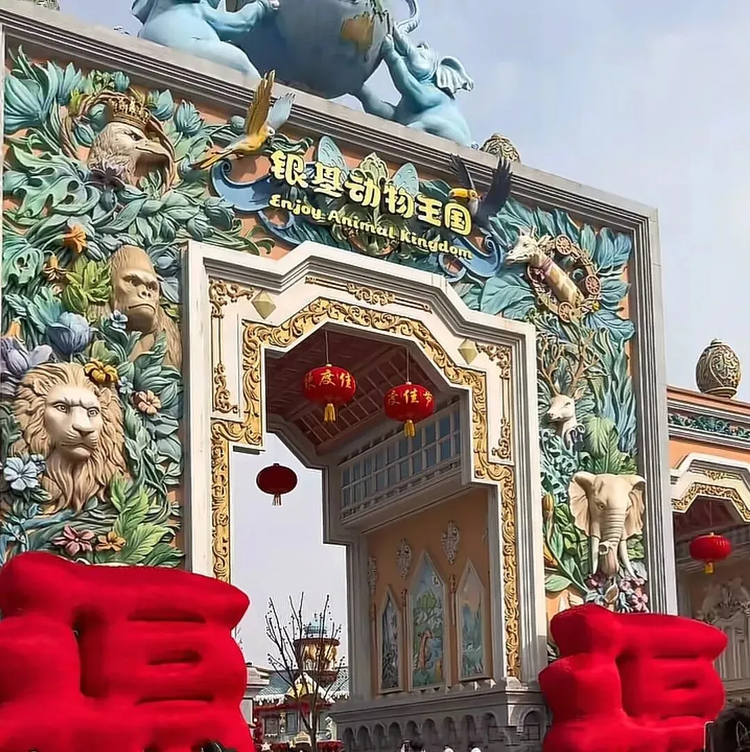 五一遛娃天花板!银基动物王国旅游攻略,快去这座“现实版疯狂动物城”,实现躺着喂老虎的自由!