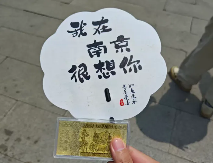 五一必冲!南京游玩不踩雷宝藏攻略