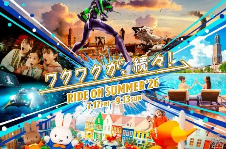 2026夏日长崎旅行攻略,豪斯登堡RIDE ON SUMMER登场,揭秘8K EVA飞行剧场与欧风水岸泳池