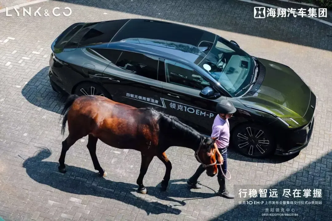 贵州领致|领克精选|五一不想做攻略?随性旅游的底气请查收