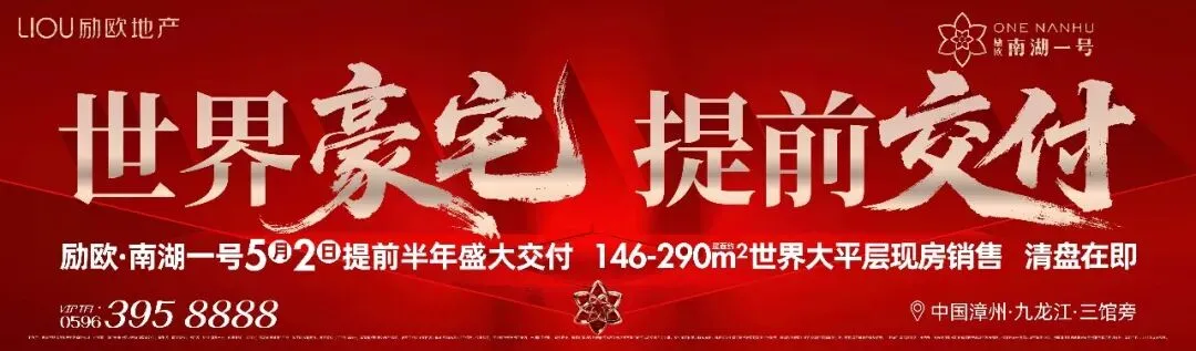 “五一”东山岛游玩攻略来啦!一键收藏假期走起!