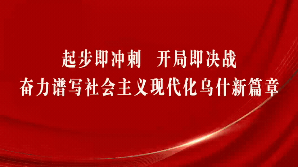 @所有人 乌什这份五一假期游玩攻略请查收