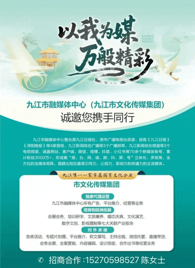 FM1017跟着广播去旅行|2026庐山西海保姆级攻略:景点、花神、海灯、交通全在这