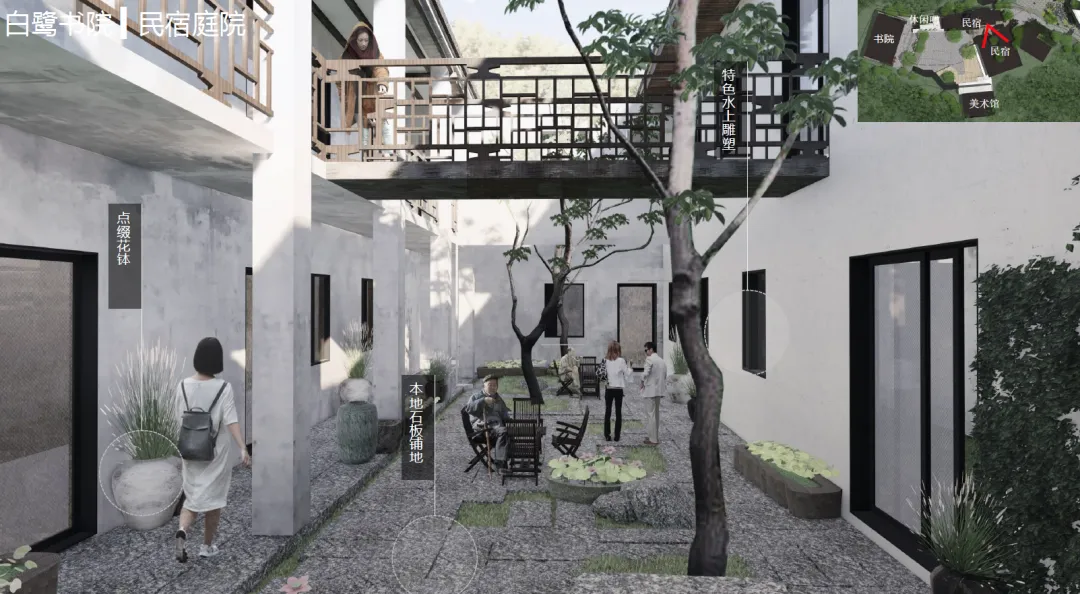 赣州白鹭客家印象旅游项目一期策划方案(160P,86M)【WB1172】