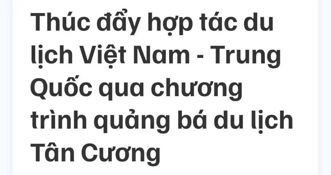 越媒:通过新疆旅游推广计划促进越中旅游合作