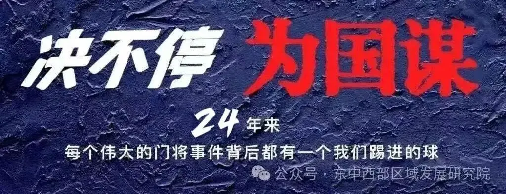 首份“文化旅游产业”融合总规划(直辖市) | 建院24年成果展