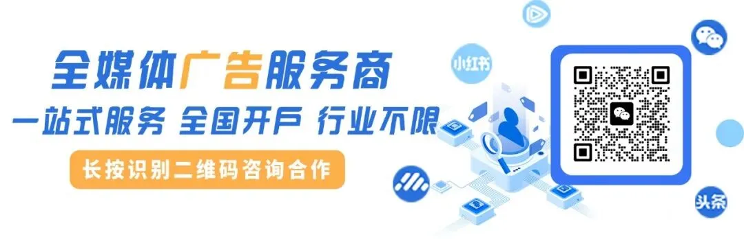 旅游行业朋友圈广告投放指南:精准、高转化的策略与实操技巧