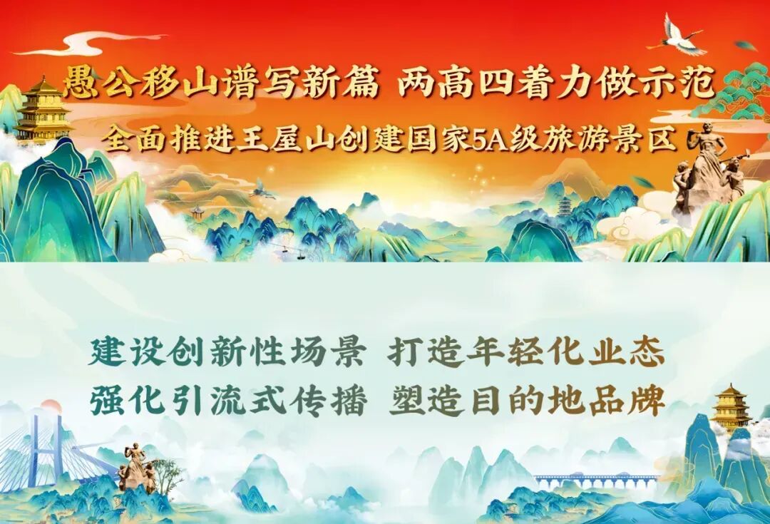 中国猴山五一出游攻略