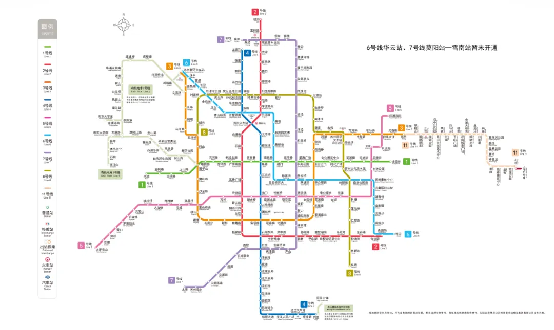 2026年五一假期苏州旅游交通出行攻略