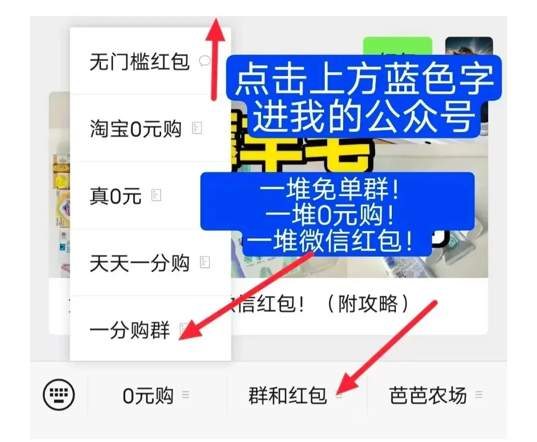 同程旅行:每天领9个微信红包(附攻略)