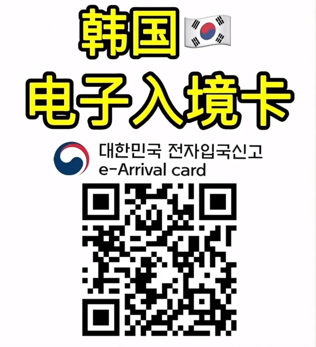 70后小阿姨跨国旅行:出发前糟心事一箩筐,好在都化解了!(含攻略)