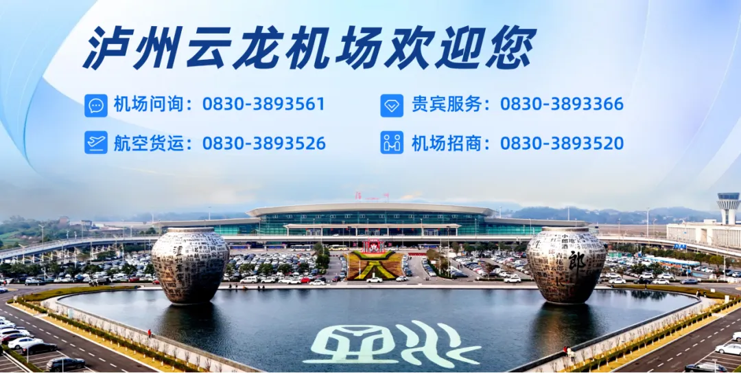 【五一旅行攻略】泸州出发,5个此生必去的国内绝美目的地~