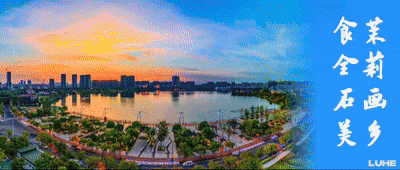 五一去哪儿玩?六合超全游玩攻略速码!