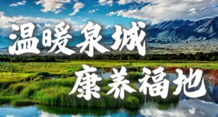 旅游攻略 | 泡着脚看雪山、喝咖啡聊天,这座小县城被网友疯狂安利!