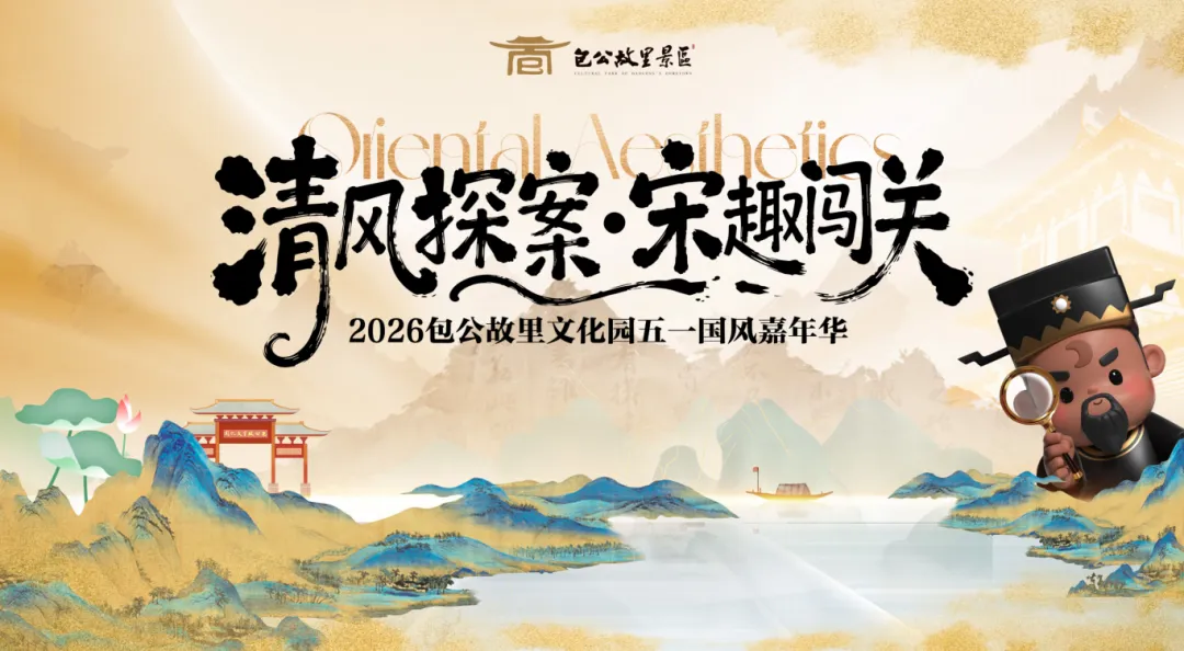 收藏!2026合肥五一游玩攻略:亲子/露营/美食/夜景全覆盖