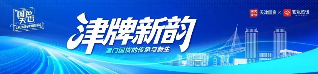 五一游玩攻略尽在“i游天津”