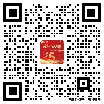 五一持证畅玩|教资专属景区福利指南