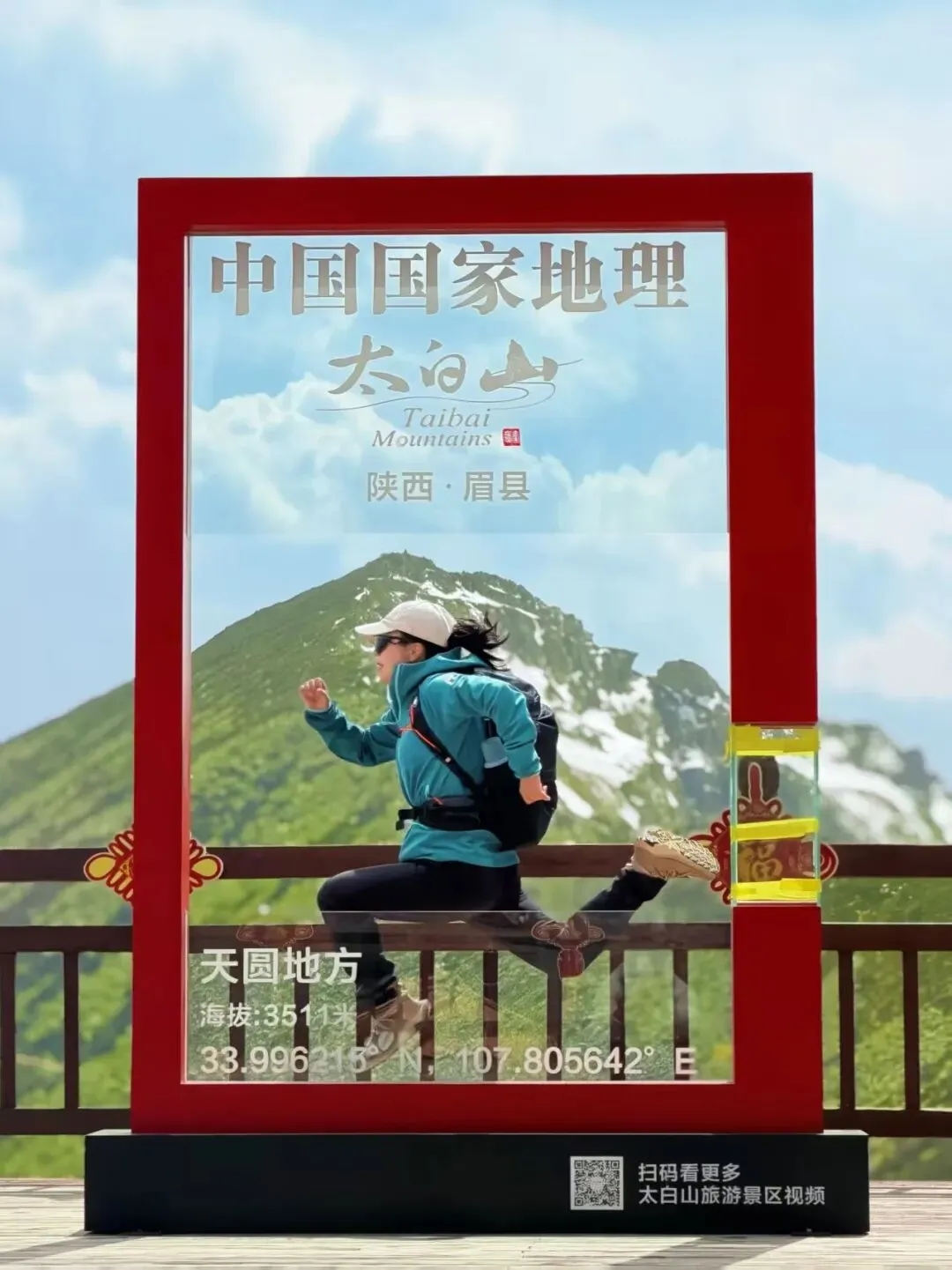 五一太白山游玩攻略・活动篇 | 6大特色活动嗨翻假期,热气球 + 无人机 + 乐队表演等你来!