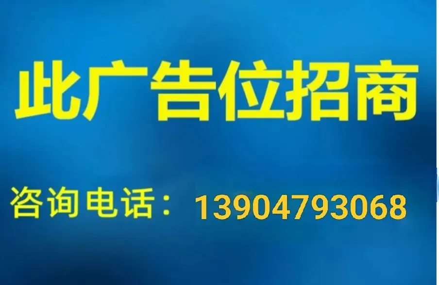 五一旅游攻略(锡盟境内)