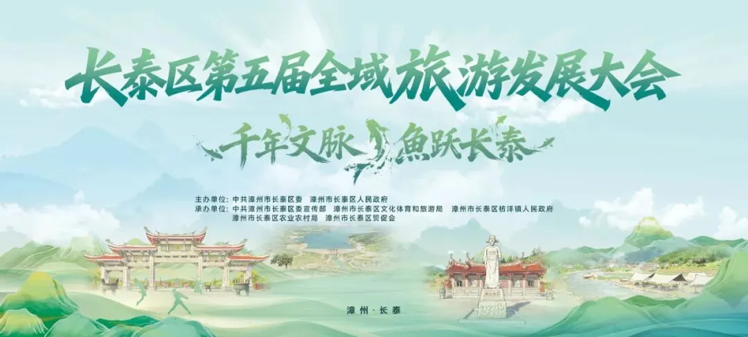 “五一”游长泰丨宝藏游玩路线攻略③