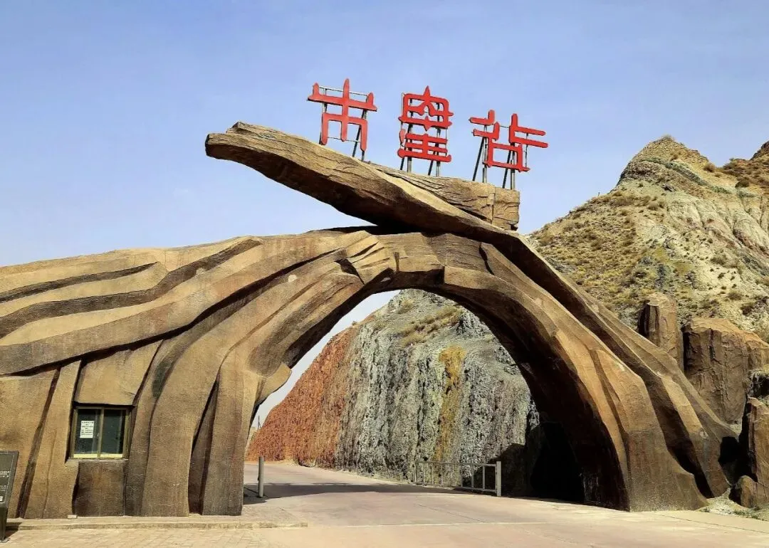 张掖乡村旅游攻略——外星谷