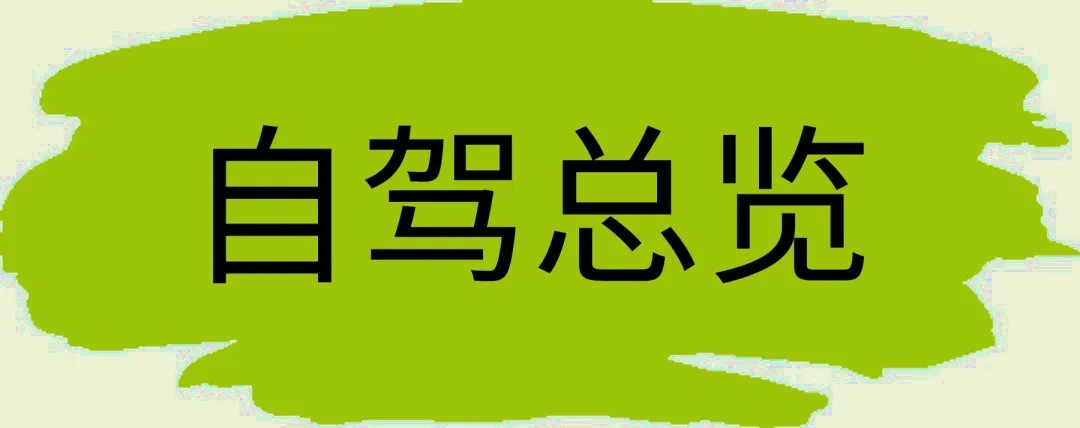 交旅融合在江苏 | 漫游洪泽湖旅游公路,解锁两日自驾游攻略