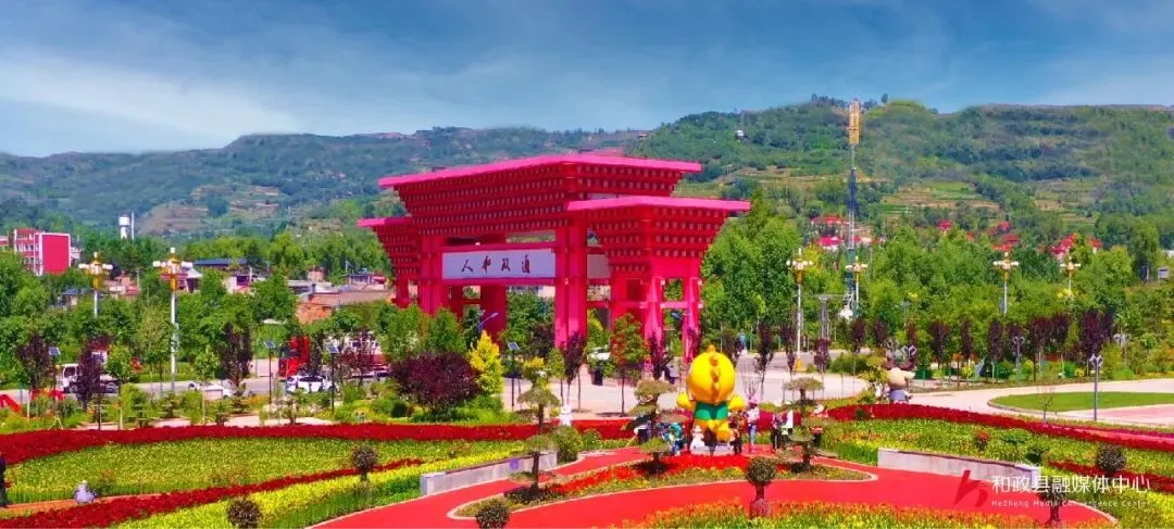 “五一”“政”好!去哪儿玩?这份和政超全游玩攻略请收藏!