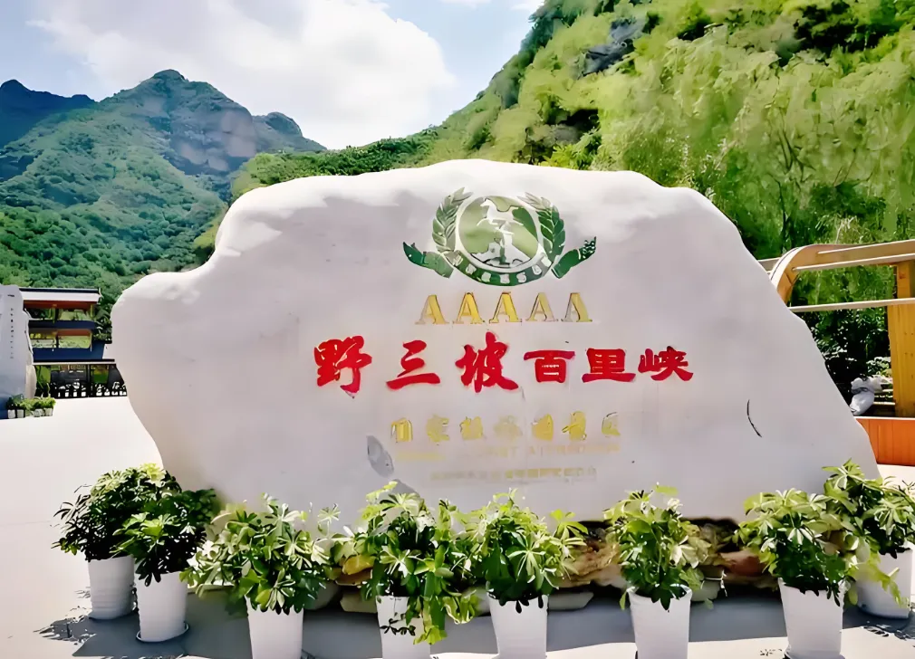 【京郊避暑天花板】野三坡景区游览全攻略:百里峡+溶洞+漂流,一篇搞定!