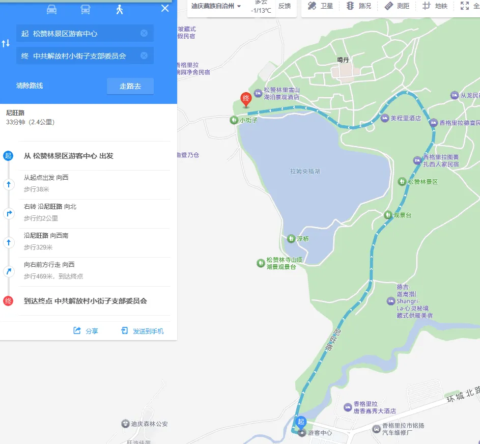 旅游攻略丨云南