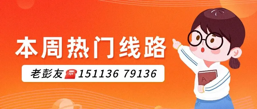 5.1【茂名旅游攻略】0668旅游圈43条线路大曝光!这份报价表收好,帮你省下几千块!