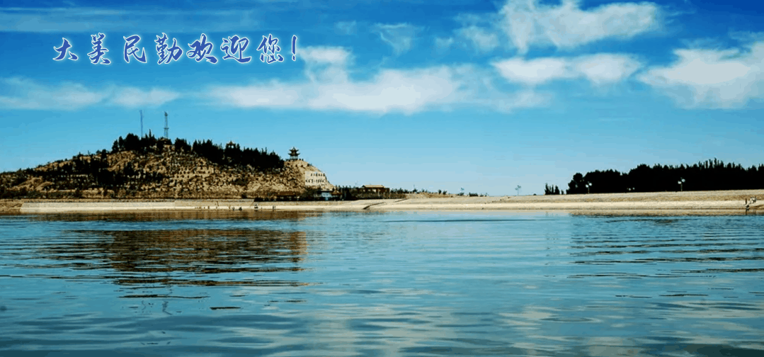 五一畅游民勤|旅游线路攻略