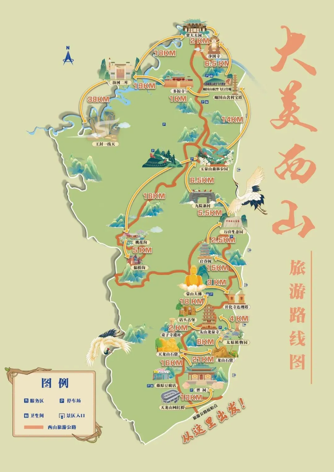 西山文旅 | 五一旅游路线西山全攻略,邂逅太原春日山野古韵!