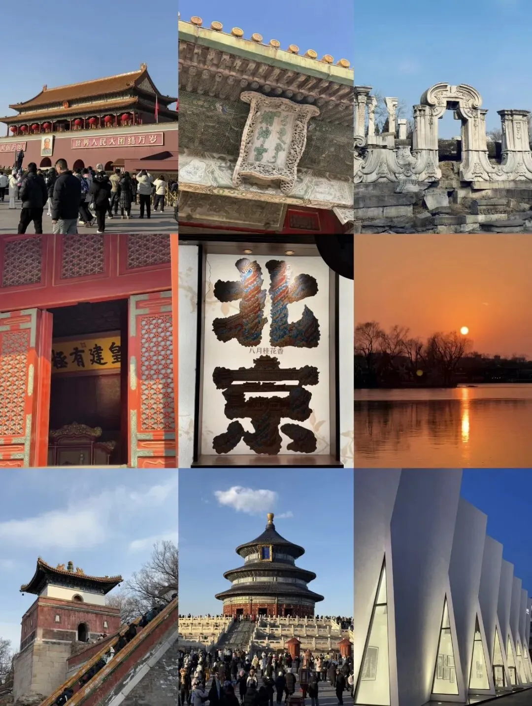 全新 5 城网红打卡旅游攻略(城市风格 + 地域完全不重复)